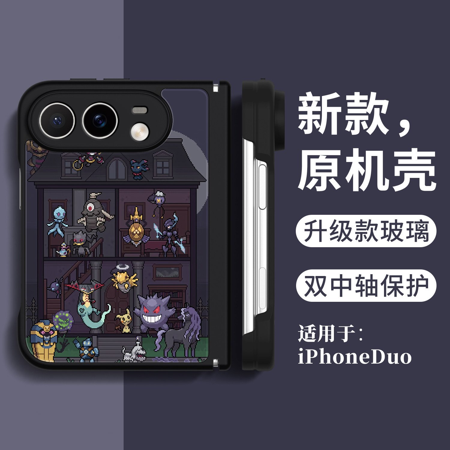 Style 7 — Pokemon Cartoon Anime iPhone Case