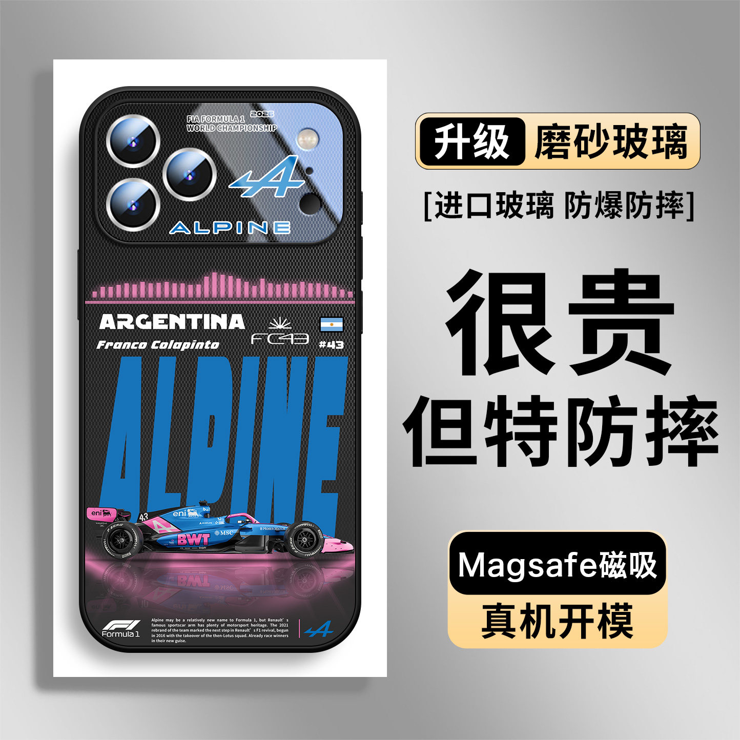 Formula 1 Racing Team MagSafe Glass Collection 34 iPhone Case