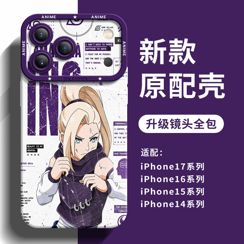 Naruto Uzumaki & Hinata Hyuga Anime Eye Lens 15 iPhone Case