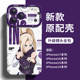 Naruto Uzumaki & Hinata Hyuga Anime Eye Lens 15 Phone Cases for iPhone 13 – 17