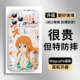 One Piece Anime MagSafe Glass Case Collection 26 Phone Cases for iPhone 13 – 17