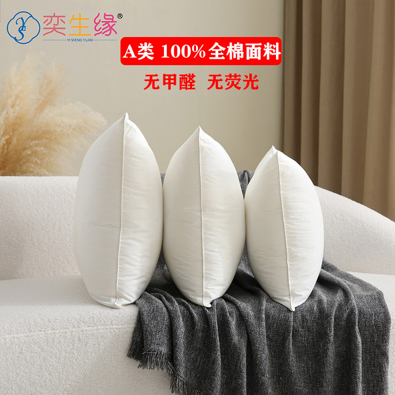 A級の親子向けグレードの純綿ダウン枕芯、45 x 50 x 50 cm、ホテルソファ背もたれ枕クッション芯。