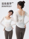 Women's Yoga Wear with Beautiful Back Design, Long-Sleeved 2026 New Autumn Breathable Sports Cover-Up Set, Pilates Training Top with Open Back