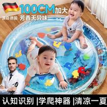 German baby patting water mat baby learning to crawl toys childrens ocean mat enlarged and thickened living room home summer inflatable