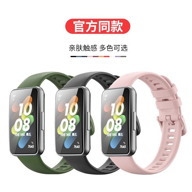 Huawei Band 9/8 ウォッチストラップ 10 シリコン NFC バージョン band7 スマートスポーツブレスレット リストバンド 第 7 世代、第 8 世代、第 9 世代 ソフトシリコン Huawei Qingyun HA580 交換用 男女兼用