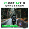 Tu Ying Ride5 Electric Vehicle Driving Recorder High-Definition Waterproof No. 9 Motorcycle Camera Riding Sports Camera