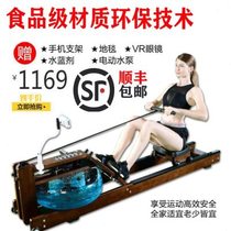 Kanghua Water Resistance Rowing Machine Home Commercial Intelligent Weight Loss Exercise Aerobic Tensile Fitness Equipment Elite Lawyer Same Model