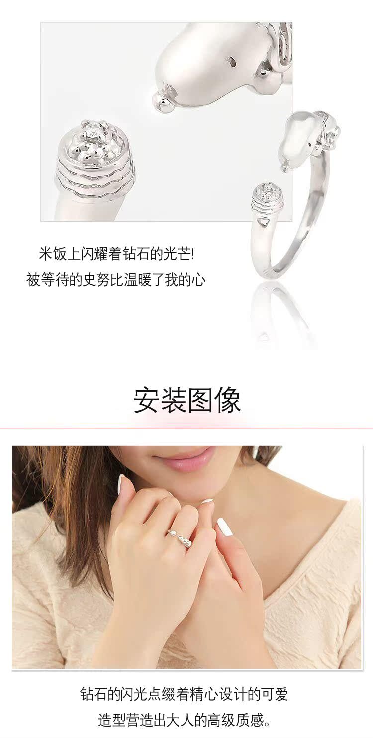 Instant Happiness: Adorable Snoopy Ring - Your New Favorite Smile! - Taobao product photo 7
