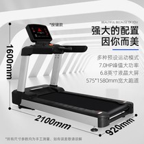 Commercial new treadmill gym dedicated ultra-wide running belt ultra-quiet large multi-functional home tablet Ningjin
