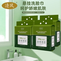 Qingfeng Qingfeng Stock Paper 4 Основное упоминание 2000 граммов [Отправить крюк]