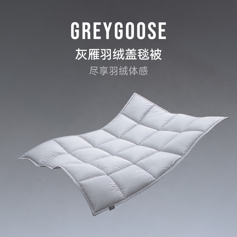 Gray Goose down Cloud Feel down Blanket Se Car down Pillow Quilt Air Conditioning Blanket Shawl Car Camping Office Multi-Use Blanket Gray Goose down Cloud Feel down Blanket Se Car down Pillow Quilt Air Conditioning Blanket Shawl Car Camping Office Multi-Use Blanket