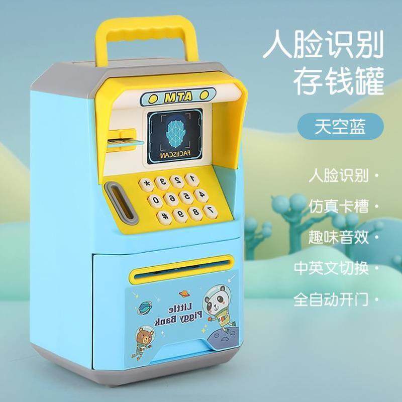 Piggy Bank with Hidden Secrets, New Model for Adults, Large Capacity, Student Storage, Wine Cabinet, Cartoon Home Decor, for Girls and Children