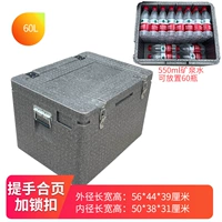 Серый 60L коробка (с арфкой+ручка+блокировка)