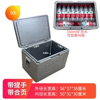 Серый 50L коробка (с ручкой арфы+