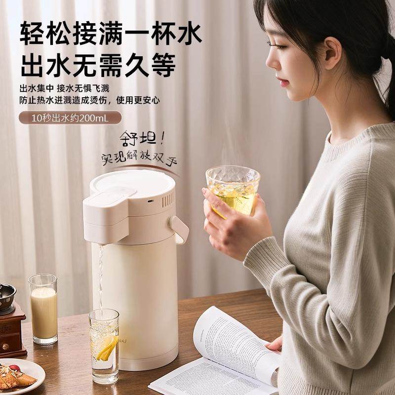 Creative Touch-Button Electric Water Dispenser, Stainless Steel Portable Large-Capacity Air Pressure Insulated Kettle