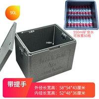 Серый 90L коробка (с рукой)