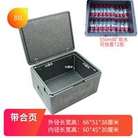 Серый 81L коробка (с арфой)