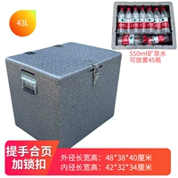 Серый ящик 43л (с петлей+ручкой+замком)