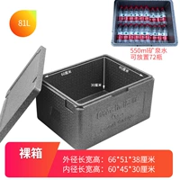 Серая пустая коробка на 81 л с крышкой