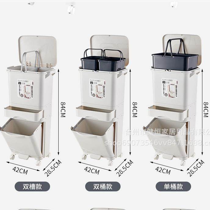Kitchen Trash Can for Home Use with Lid, 2023 New Model, Large Capacity, Double-Layer Food Waste Storage, Dry and Wet Separation, Japanese Style