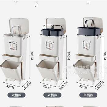 Kitchen Trash Can for Home Use with Lid, 2023 New Model, Large Capacity, Double-Layer Food Waste Storage, Dry and Wet Separation, Japanese Style