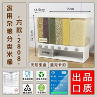 Модернизированная версия новой сети рисовой ведро (настенные отверстия в отверстиях