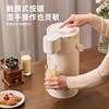 Creative Touch-Button Electric Water Dispenser, Stainless Steel Portable Large-Capacity Air Pressure Insulated Kettle