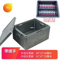 Серый 95L коробка (с рукой)