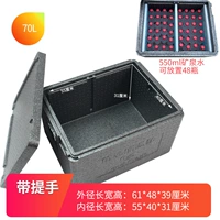 Серая 70L коробка (с рукой) утолщен