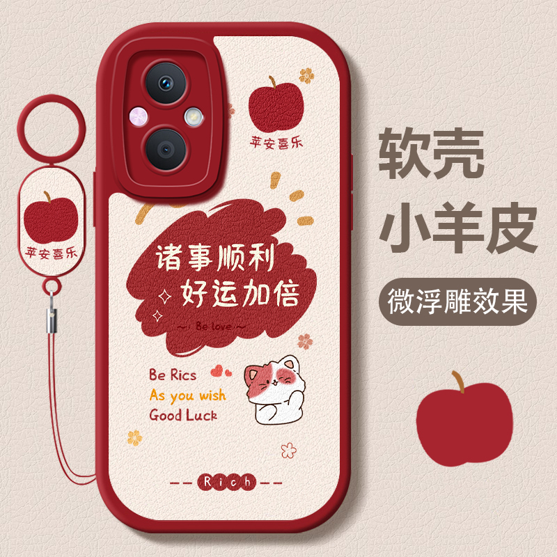 Suitable for Oppo A96 Phone Case, Oppo's New A96 5g Soft Silicone Case, Oppo A96 5g Protective Case, Oppo Anti-Drop Full-Cover Case, Oppo A96 5g Case for Women, High-End Feel
