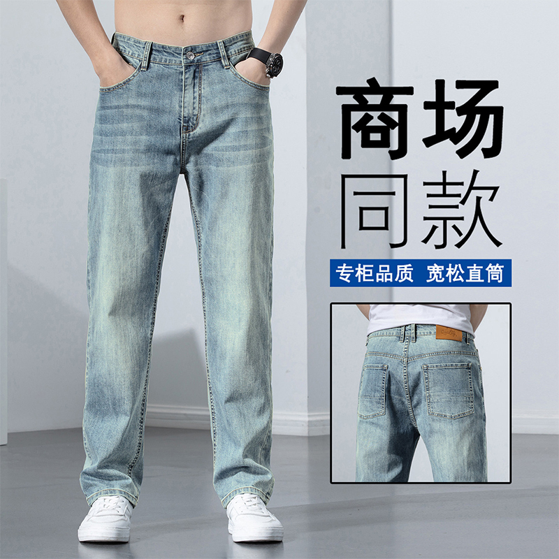 Hong Kong High-End Light Blue Jeans for Men 2026 Summer Thin Loose Straight Casual Business Versatile Long Pants Hong Kong High-End Light Blue Jeans for Men 2026 Summer Thin Loose Straight Casual Business Versatile Long Pants