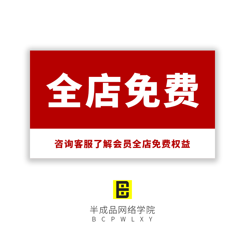 3D直播间背景如何选择?直播场景布置全攻略-2D-淘宝百科网