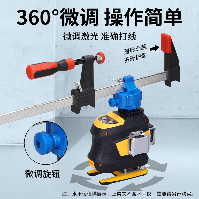 2025智能施工必备！星图广耀水平仪搭配红外线F夹如何提升砌墙精度？