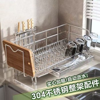 No installation 304 stainless steel dish drain rack kitchen bowls and chopsticks tray storage rack multi-function countertop drain basket