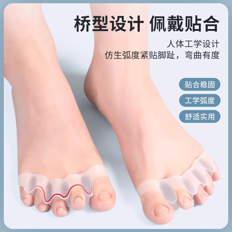 Five-Finger Toe Separator for Correcting Thumb Valgus, Day and Night Use, Overlapping Toe Separator, Five-Toe Socks for Correcting Toes Five-Finger Toe Separator for Correcting Thumb Valgus, Day and Night Use, Overlapping Toe Separator, Five-Toe Socks for Correcting Toes