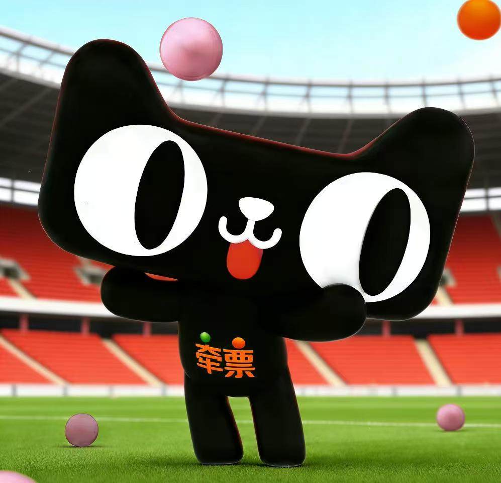 牵票旗舰店的LOGO