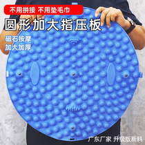 (Medium soft and hard) round thickened acupressure board foot massage cushion
