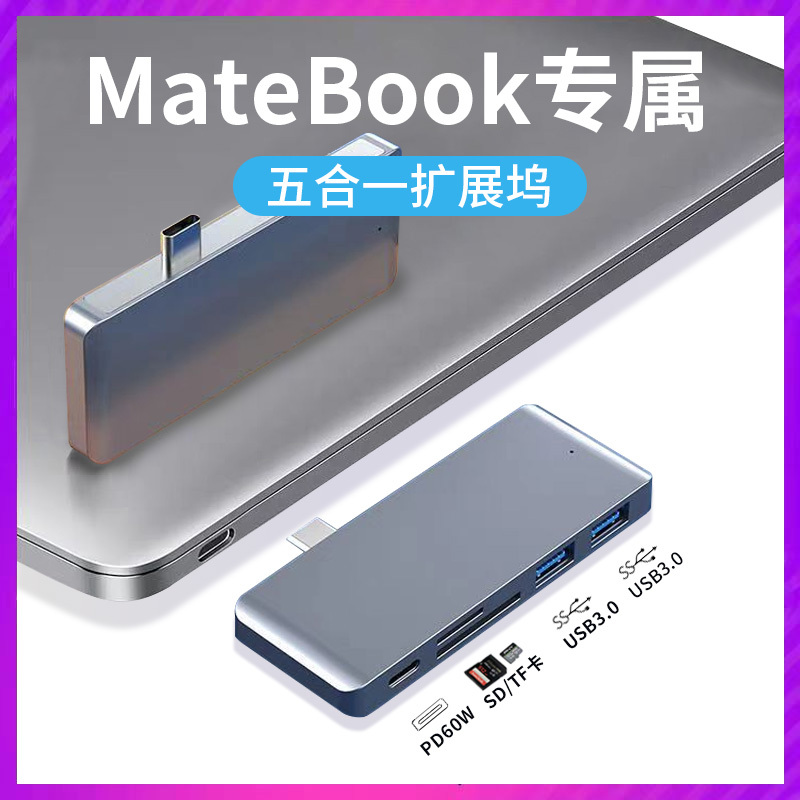 Suitable for Huawei Matebook X Pro Docking Station 13/14 Laptop HDMI Screen Projection USB 3.0 Multi-Port Type-C Docking Station 3.0 Extender USB Flash Drive Mouse Keyboard Hard Drive Converter