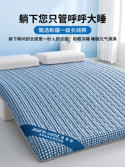 Jeanswest Cotton Mattress 180X200 for Home Bedroom, Thickened Mattress for Rental Housing, Student Dormitory Bed Pad