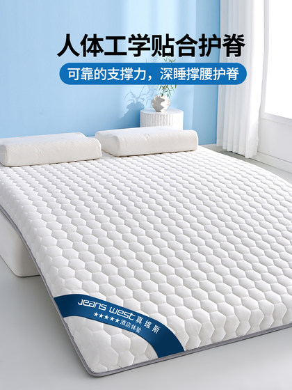 Jeanswest All-Cotton Mattress Soft Pad for Home Bedroom Bedding, Student Single Bed Rental Special 180X200