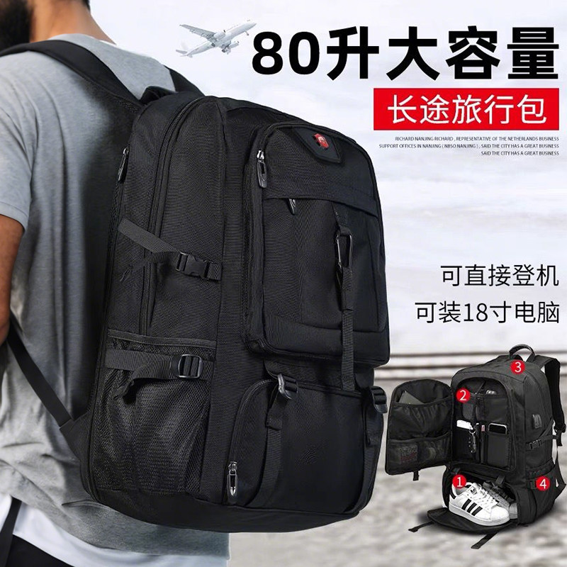 Scarecrow Large Capacity Men's Backpack Travel Backpack