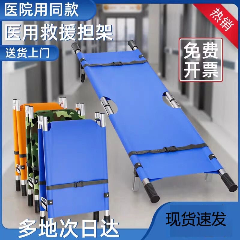 Thickened Hospital Household Fire-Fighting Corporate Performance First Aid Foldableing Single-Frame Adult Simple Building Elevator Wheeled Stretcher Thickened Hospital Household Fire-Fighting Corporate Performance First Aid Foldableing Single-Frame Adult Simple Building Elevator Wheeled Stretcher