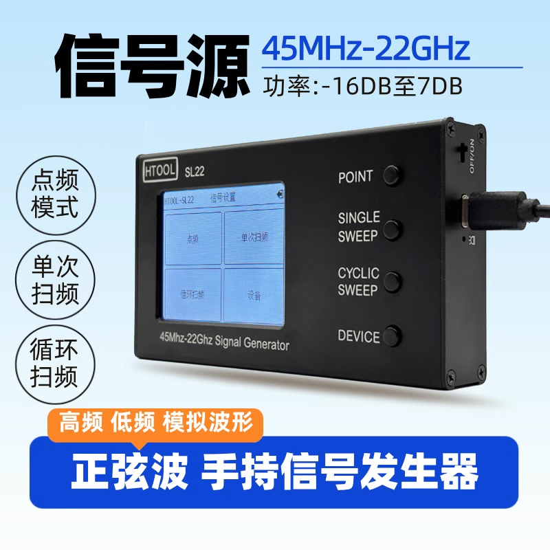 45Mhz-22Ghz Rf Signal Source Sweep Frequency High-Frequency Low-Frequency Sine Wave Signal Generator Lmx2820 45Mhz-22Ghz Rf Signal Source Sweep Frequency High-Frequency Low-Frequency Sine Wave Signal Generator Lmx2820