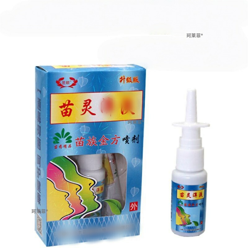 【Tmall Authentic】Guimiao Ren Tang Miao Ling Bi Shuang Spray Nasal Care Patch 15ml+5 Patches/Box