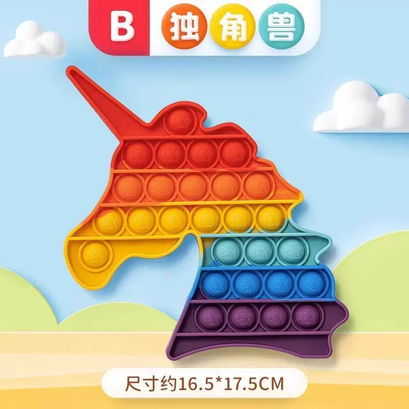Игрушка Popit детское образовательное музыкальное разноцветное нажатие из войлока с силиконовой подкладкой детям доска с отверстиями для нажатия музыки