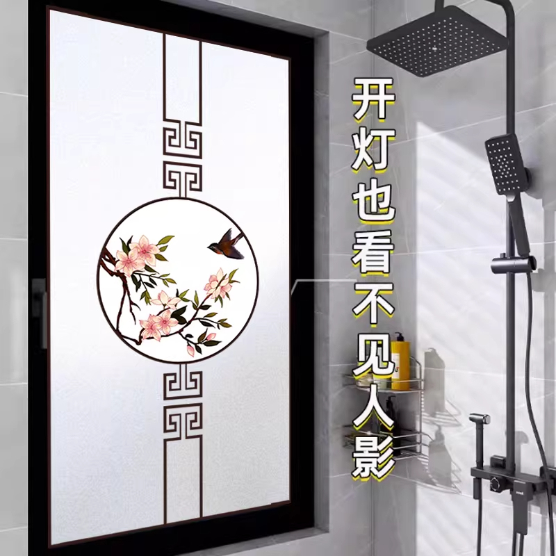 New Chinese-Style Floral and Bird Pattern Glass Film for Bathroom Privacy, Light-Transmitting, Opaque, Waterproof Glass Film