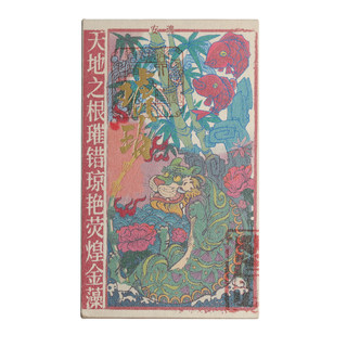 乾恒老号琥珀香朔高级线香自用收藏送人高档礼品珍贵原材料李时亮