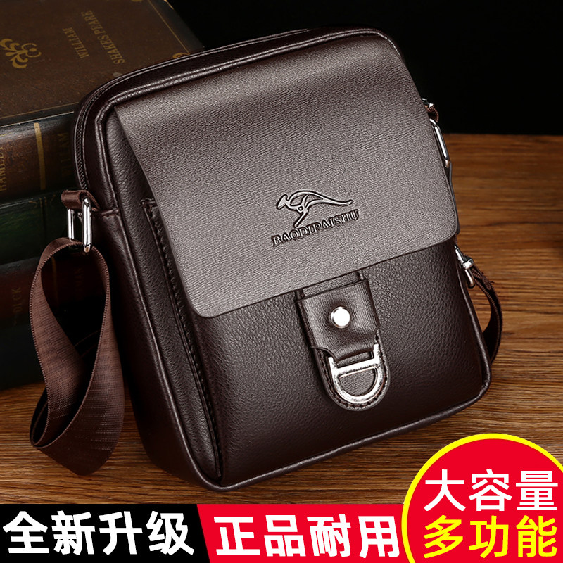 正品牌官方斜挎包男小包真皮质感大容量休闲商务单肩包夏季新款挂