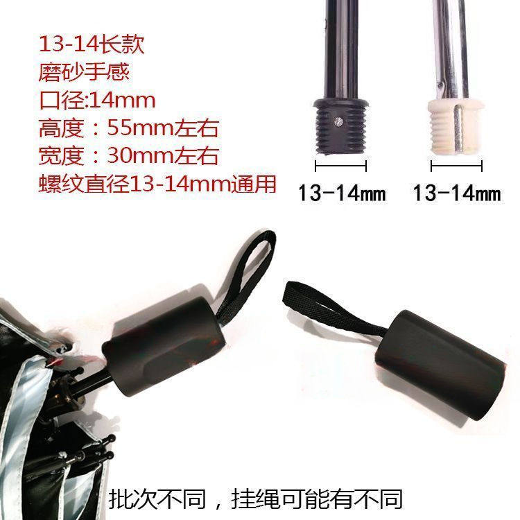 伞柄头伞把配件有哪些种类?如何选择适合自己的折叠伞握把?-伞架伞配件-淘宝好物网