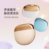 Contact lens cleaner electric contact lens box corneal plastic lens automatic cleaner ultrasonic rinser